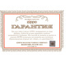 Зажигалка Zippo Classic 28129, хамелеон